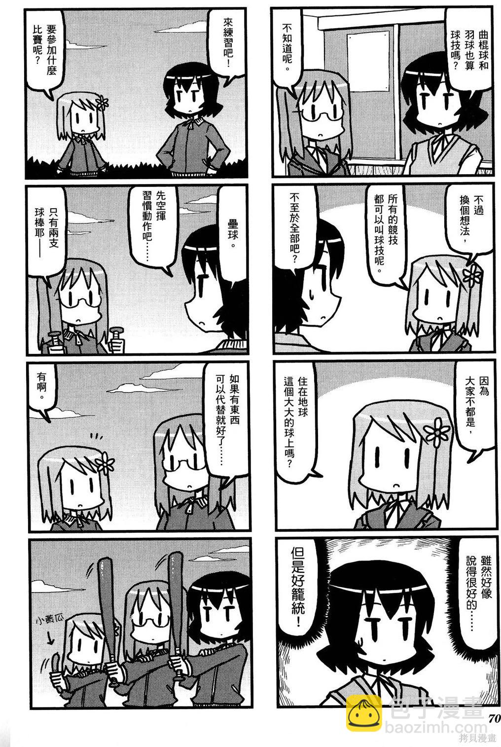 第02卷77