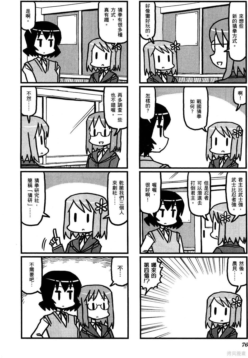 第02卷83