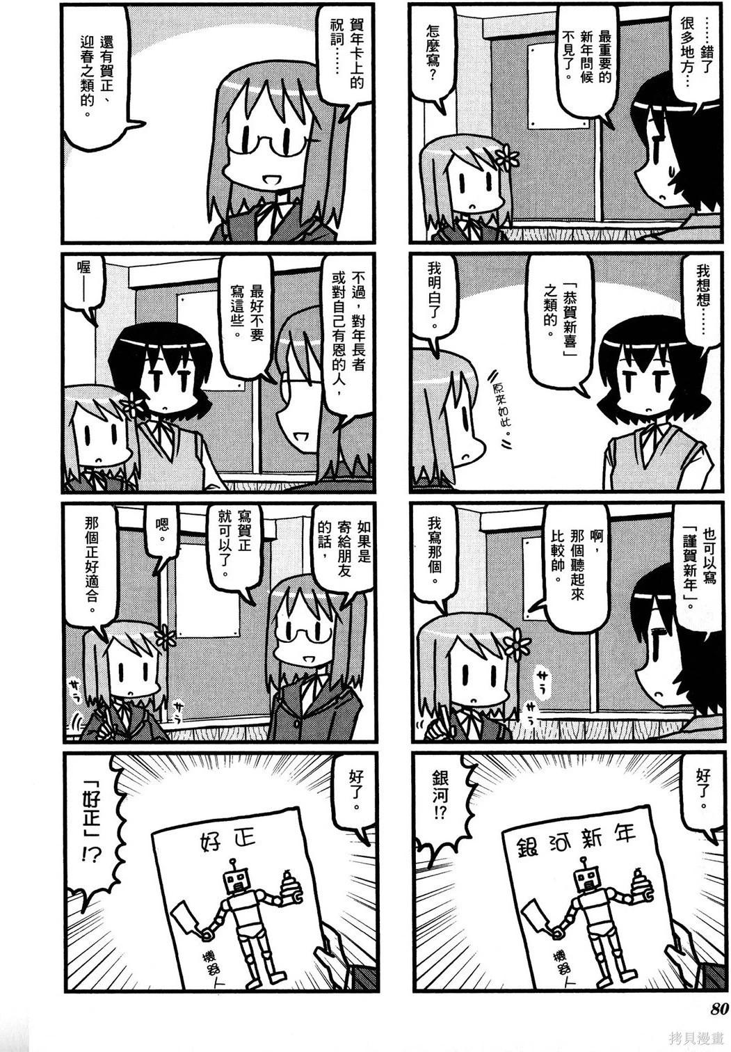 第02卷87