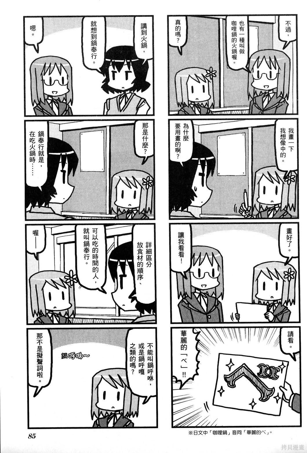 第02卷92