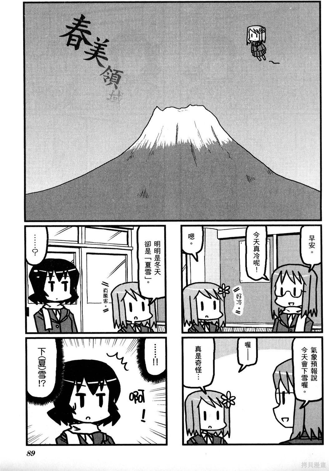 第02卷96
