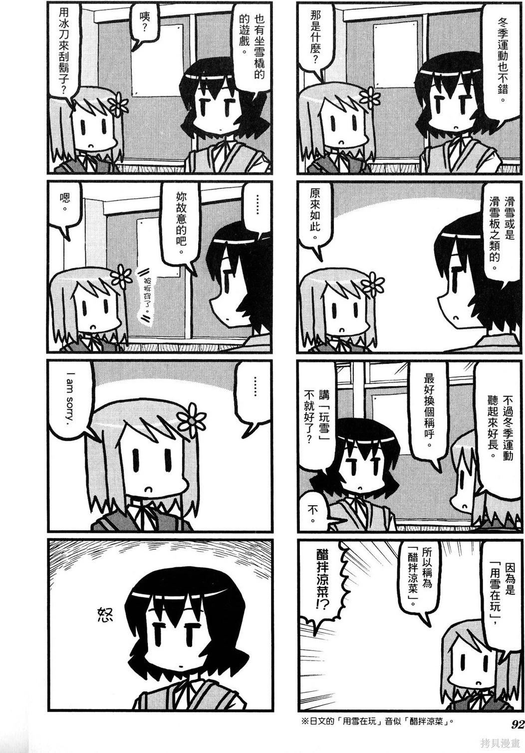 第02卷99