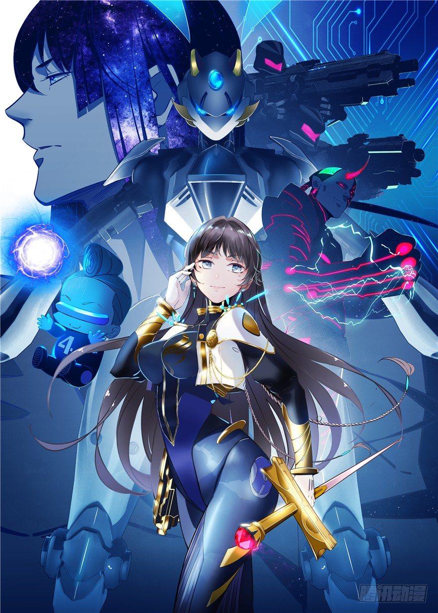 第1话：凌兰死了？0
