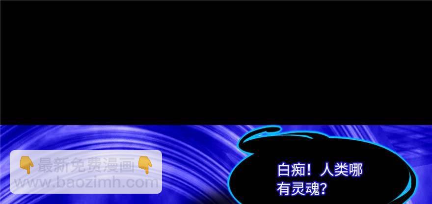 第1话：凌兰死了？105