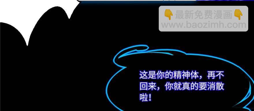 第1话：凌兰死了？109