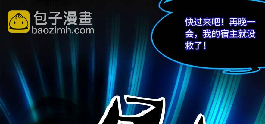 第1话：凌兰死了？112