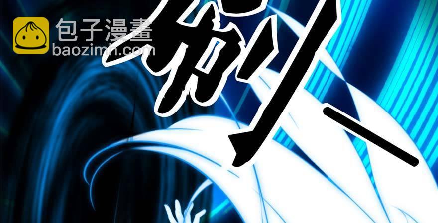 第1话：凌兰死了？113