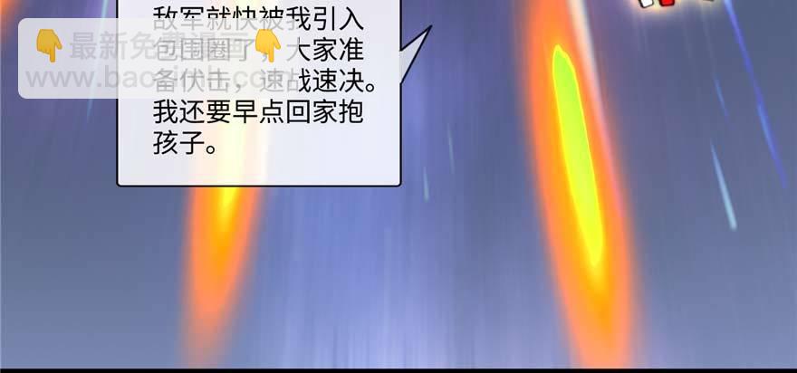 第1话：凌兰死了？13