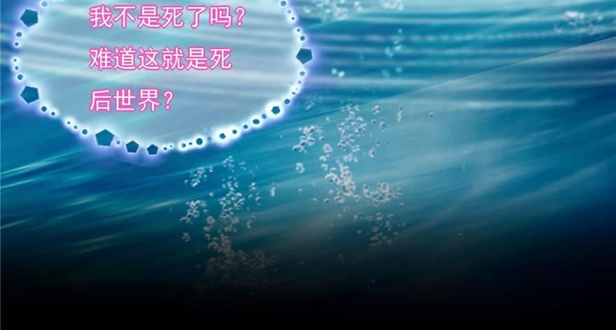 第1话：凌兰死了？131