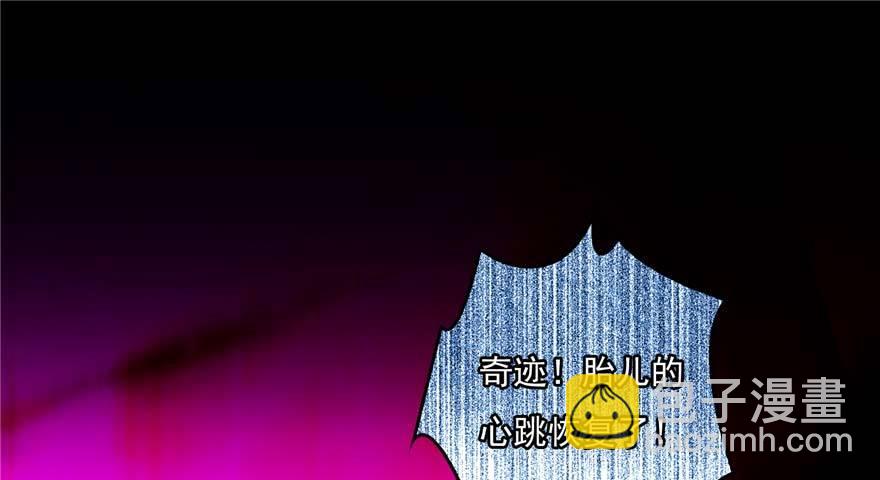 第1话：凌兰死了？132