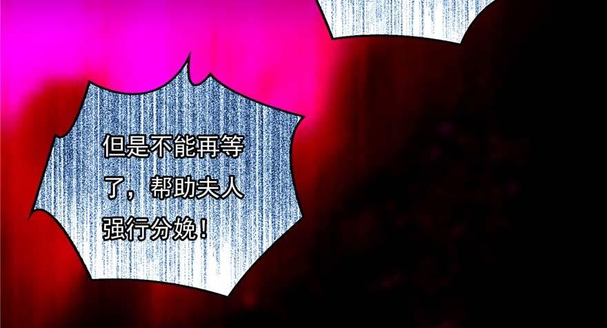 第1话：凌兰死了？133