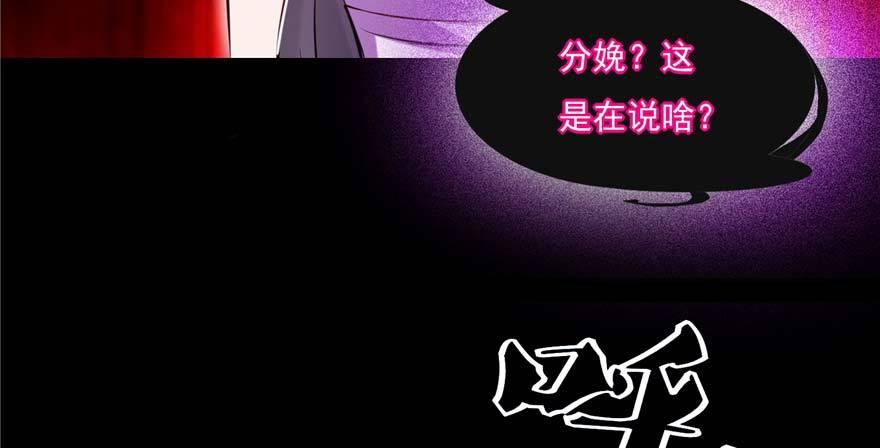 第1话：凌兰死了？136
