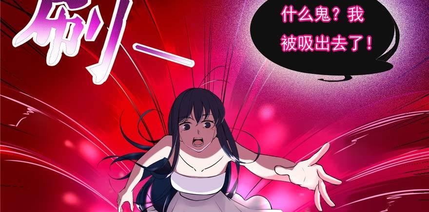 第1话：凌兰死了？139