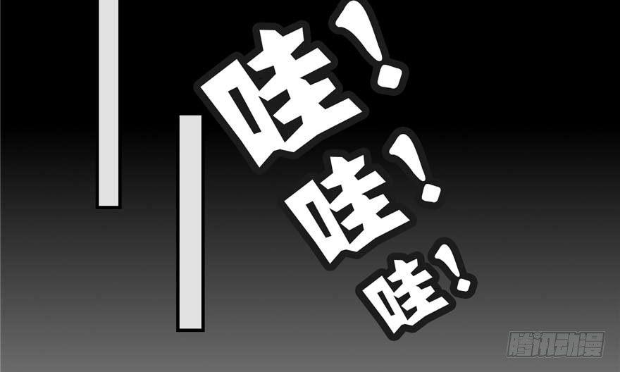 第1话：凌兰死了？142