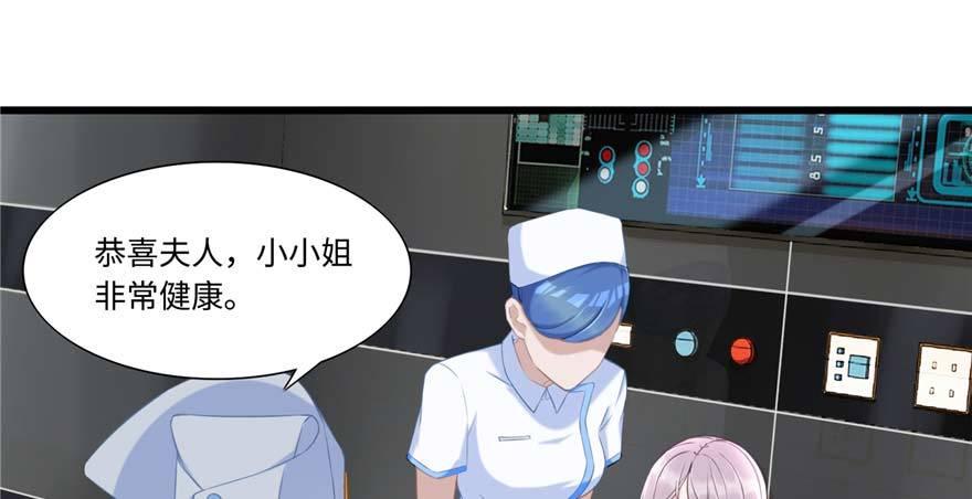 第1话：凌兰死了？144