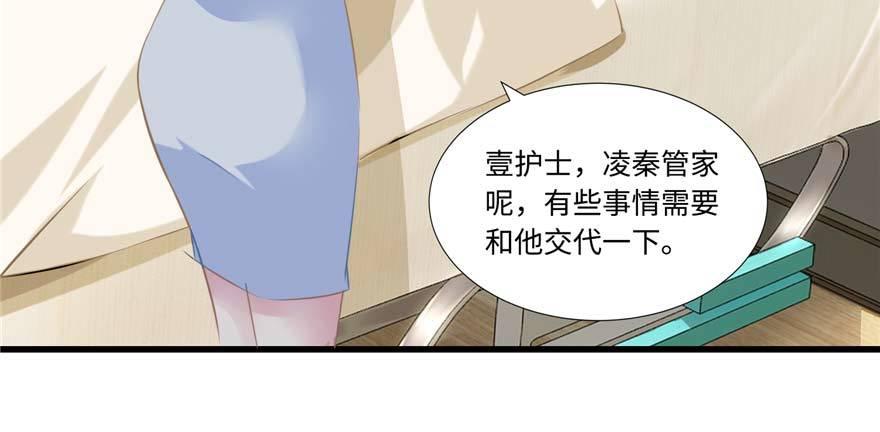 第1话：凌兰死了？146
