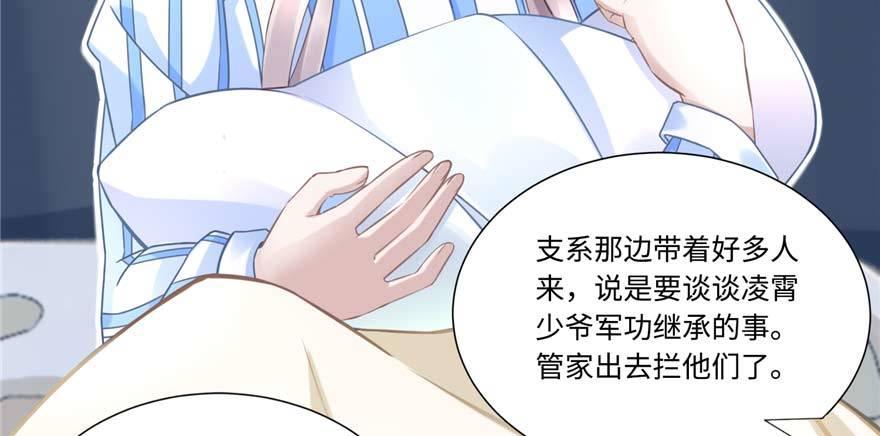第1话：凌兰死了？149