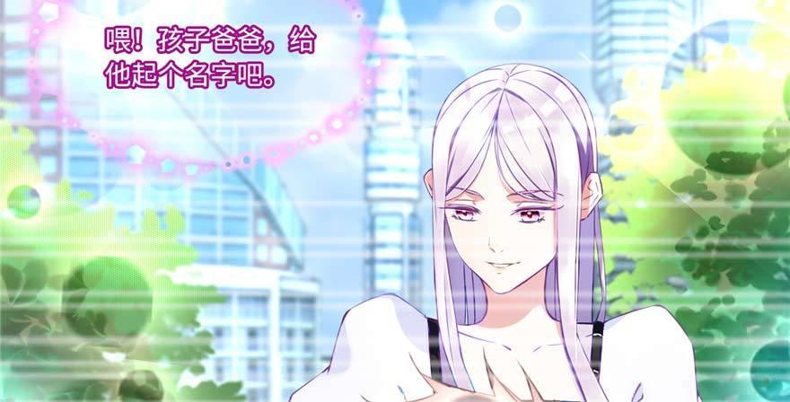第1话：凌兰死了？154