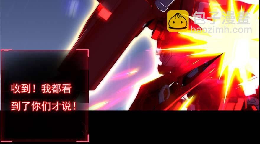 第1话：凌兰死了？16