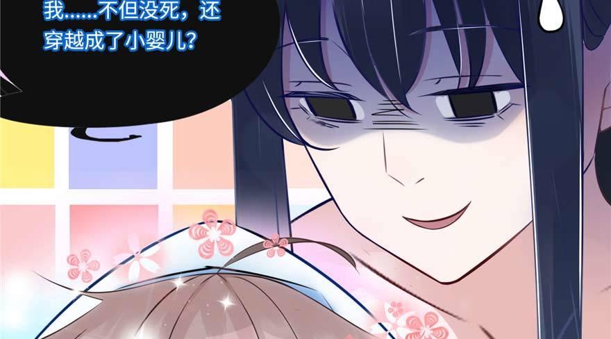 第1话：凌兰死了？166