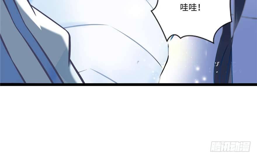 第1话：凌兰死了？168