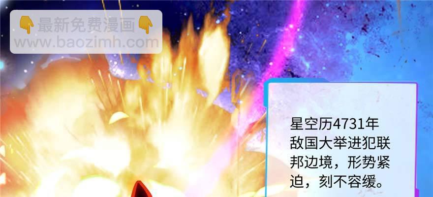 第1话：凌兰死了？2