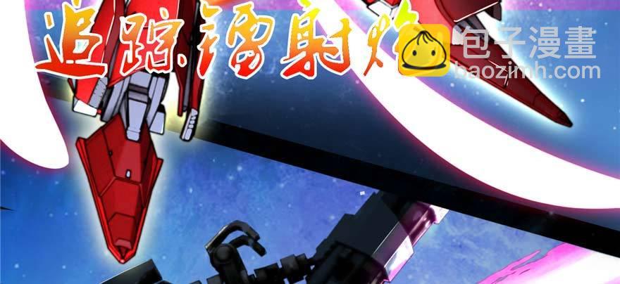 第1话：凌兰死了？20