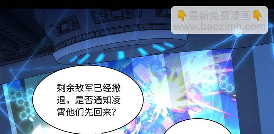 第1话：凌兰死了？27