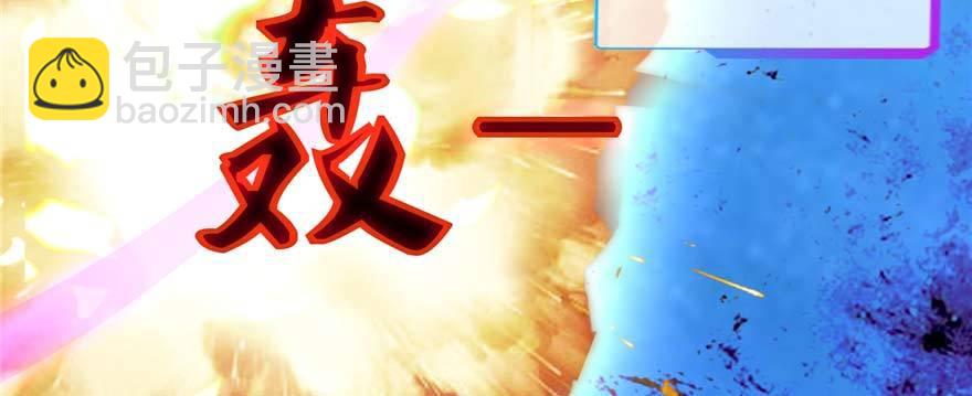 第1话：凌兰死了？3