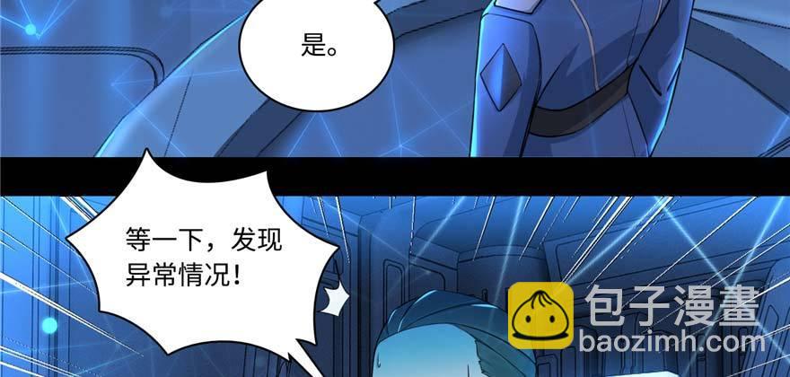 第1话：凌兰死了？30