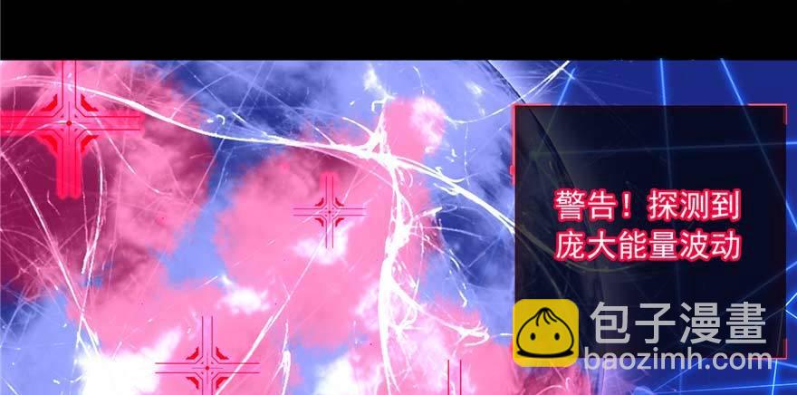 第1话：凌兰死了？32