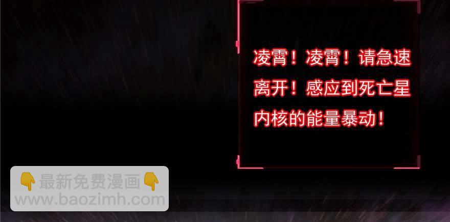 第1话：凌兰死了？34