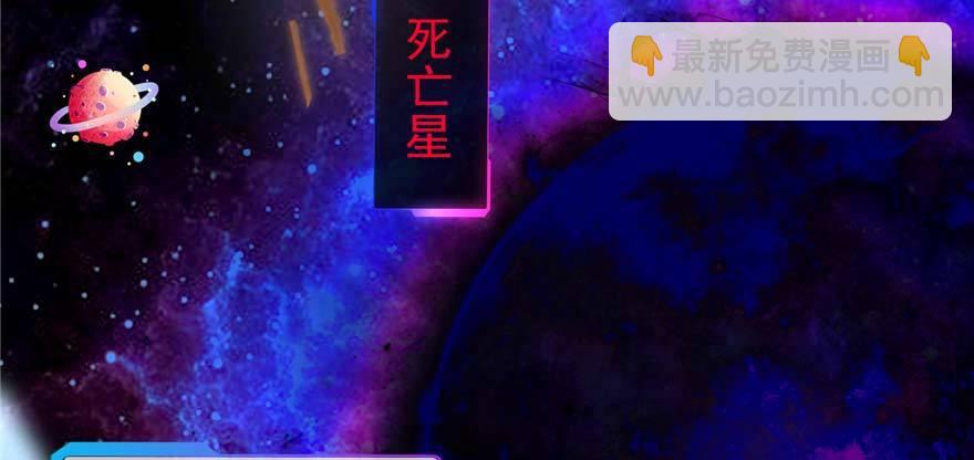 第1话：凌兰死了？5