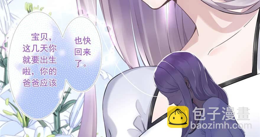 第1话：凌兰死了？62