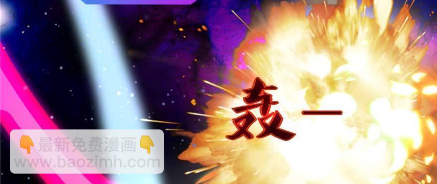 第1话：凌兰死了？7