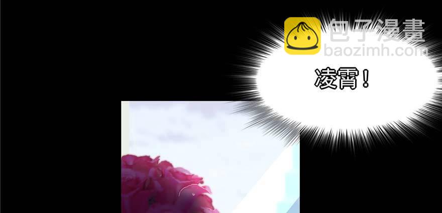 第1话：凌兰死了？74