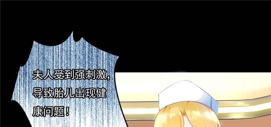第1话：凌兰死了？77