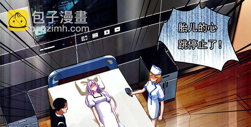 第1话：凌兰死了？81