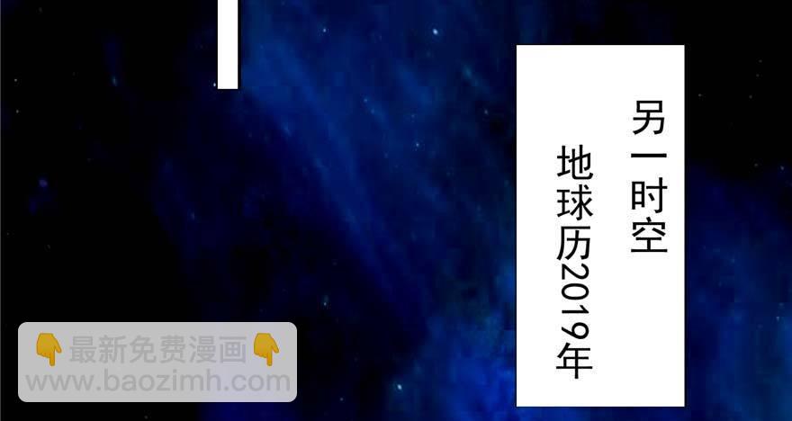 第1话：凌兰死了？86