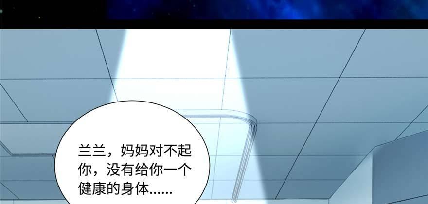 第1话：凌兰死了？87