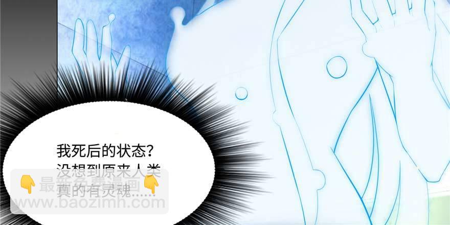 第1话：凌兰死了？94