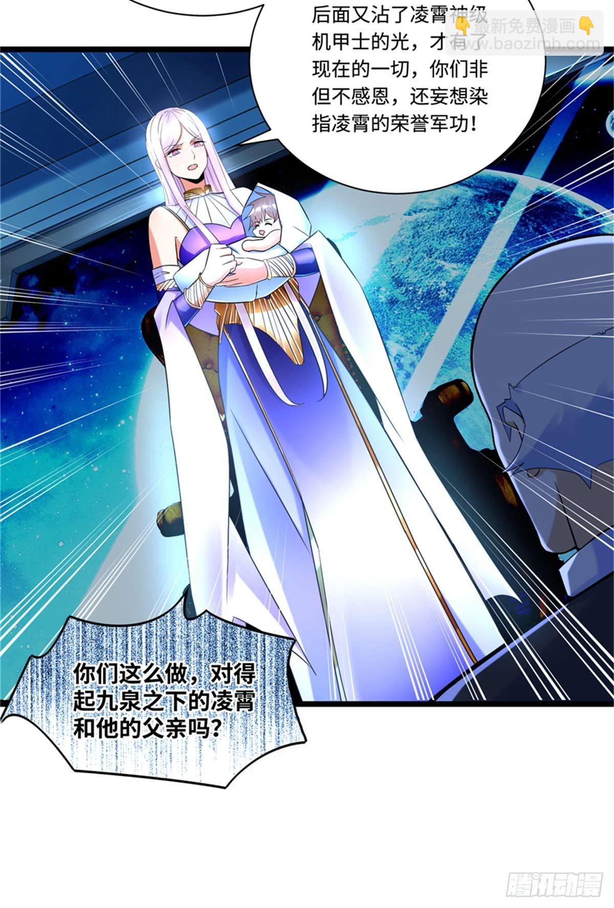 第3话 ：老妈威武10
