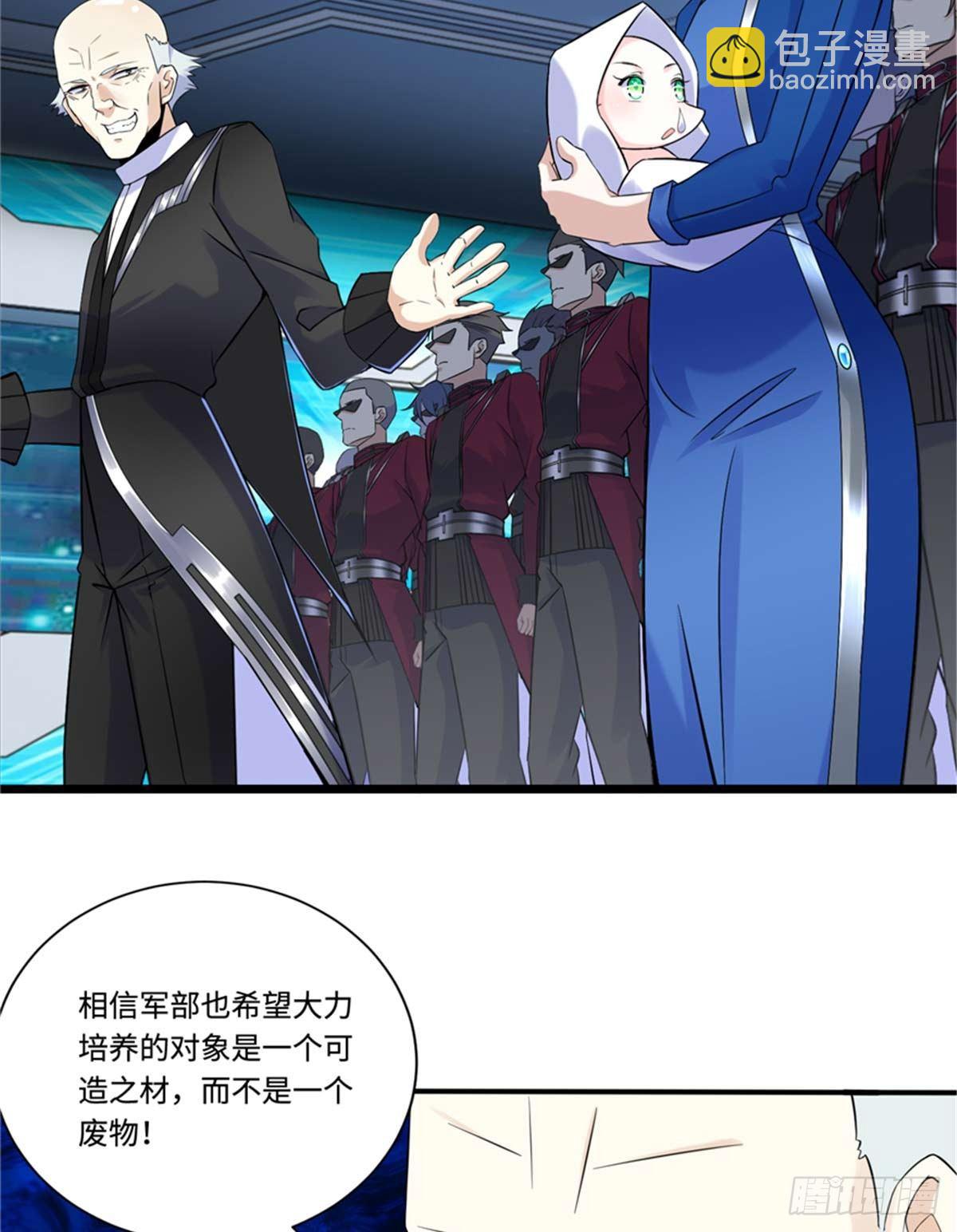 第3话 ：老妈威武12