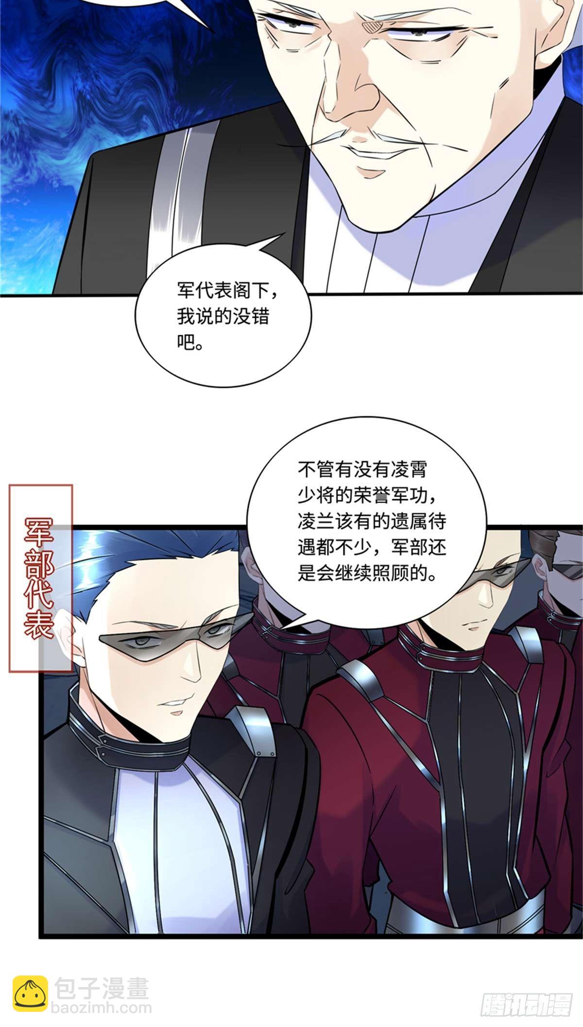 第3话 ：老妈威武13