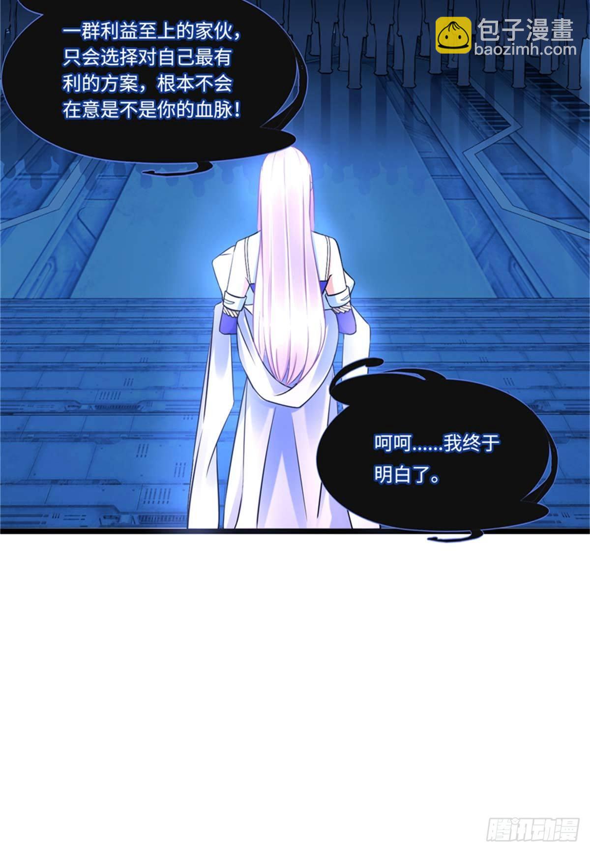 第3话 ：老妈威武15