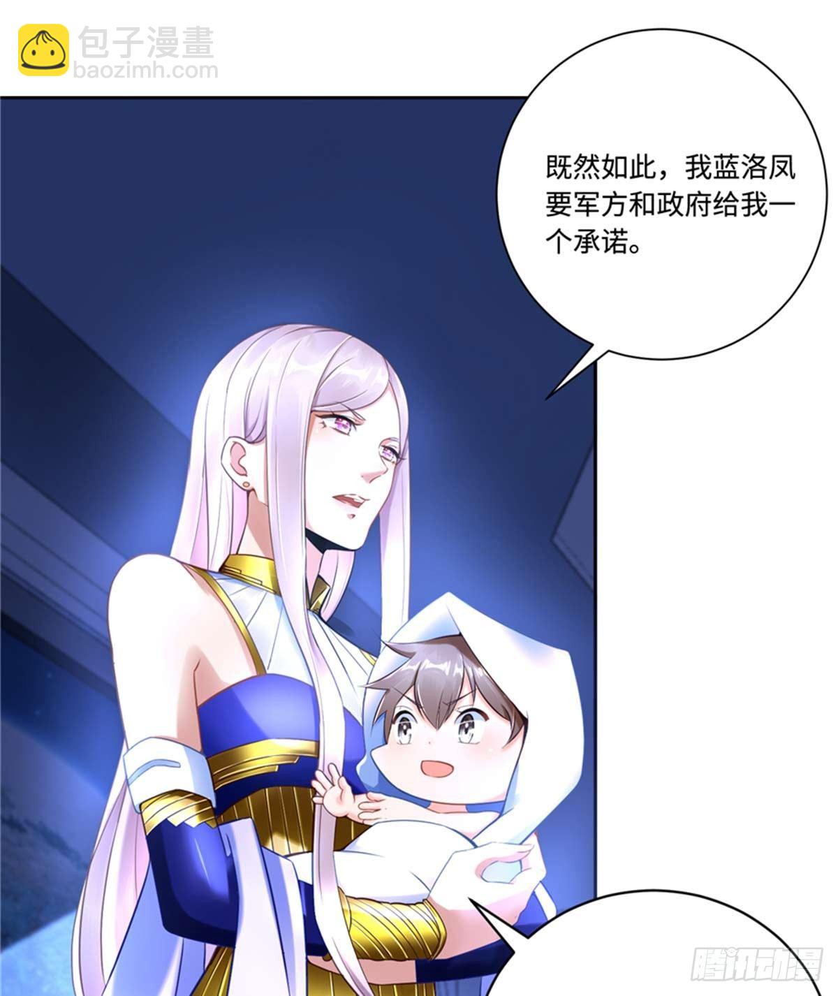 第3话 ：老妈威武16
