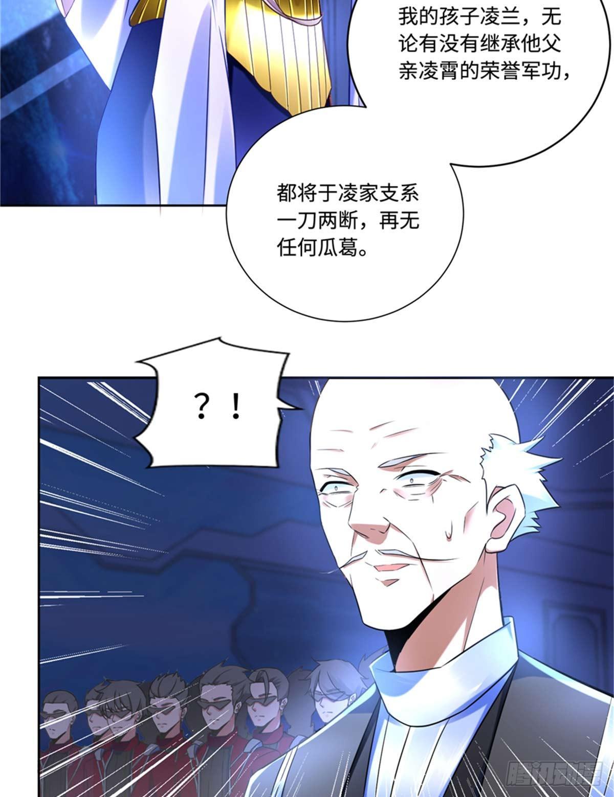 第3话 ：老妈威武17