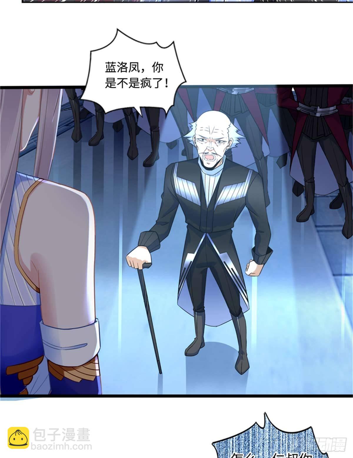 第3话 ：老妈威武18