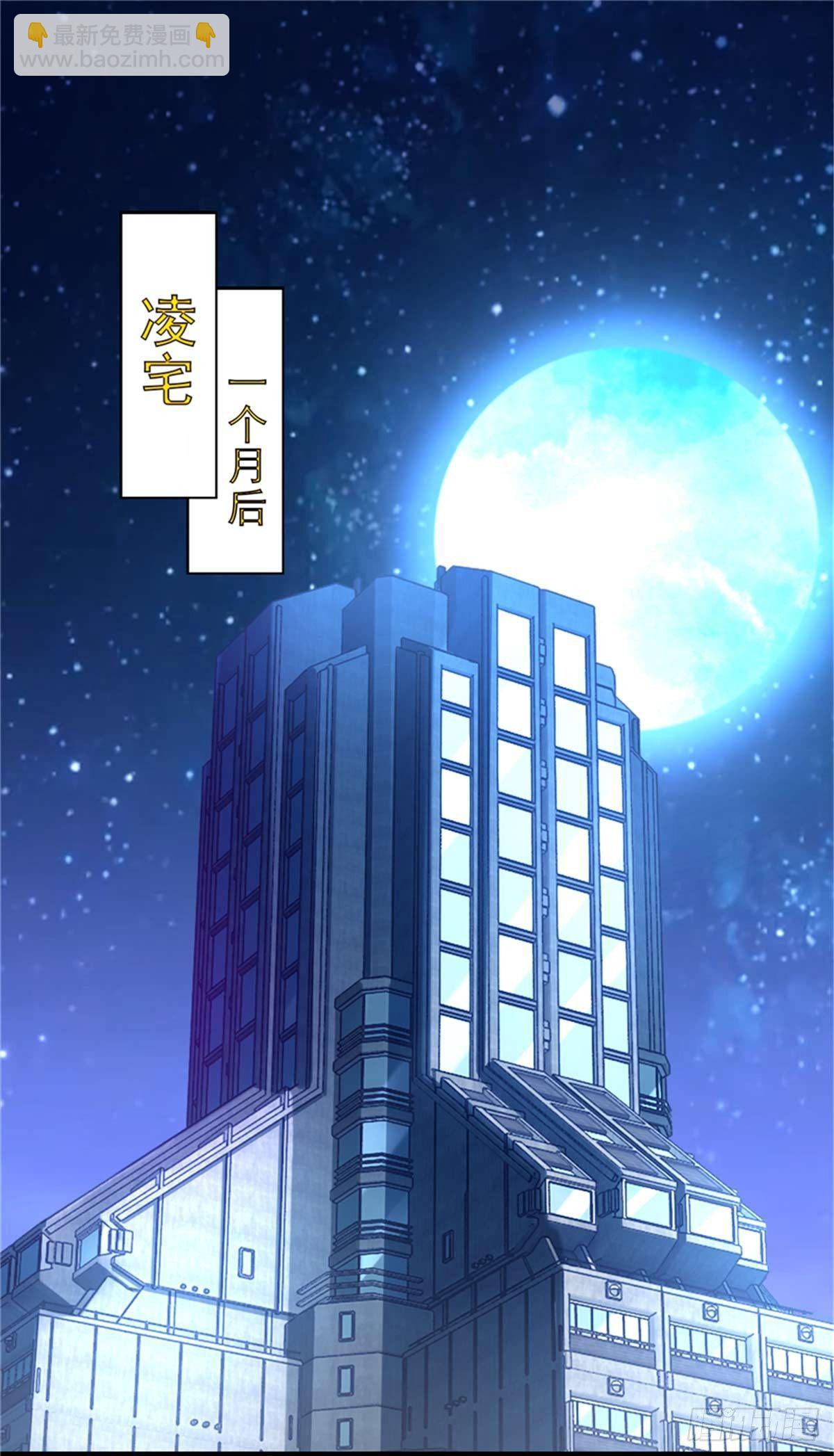 第3话 ：老妈威武2