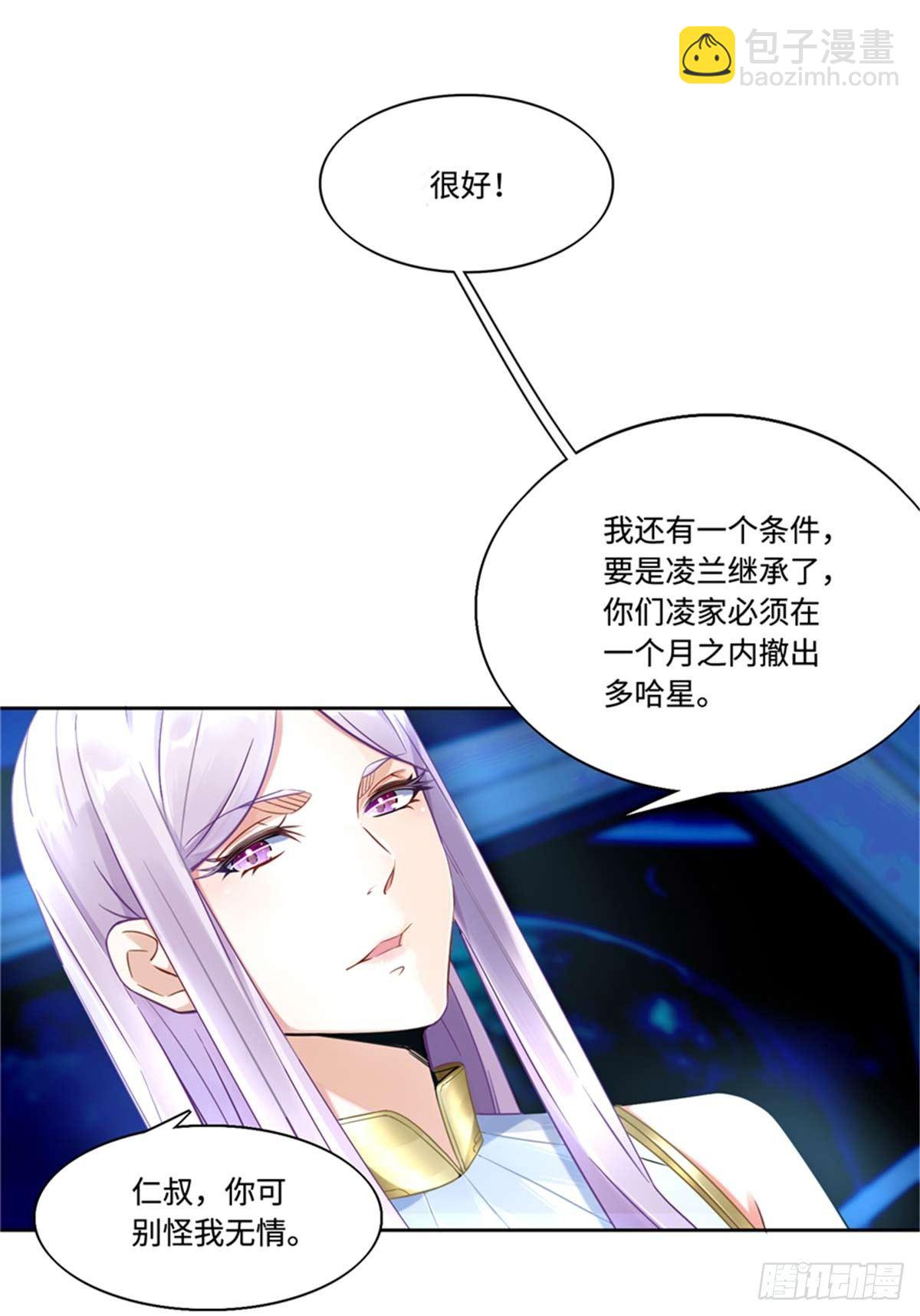 第3话 ：老妈威武21